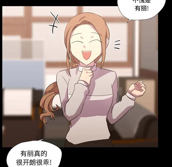 需要纯情第40章