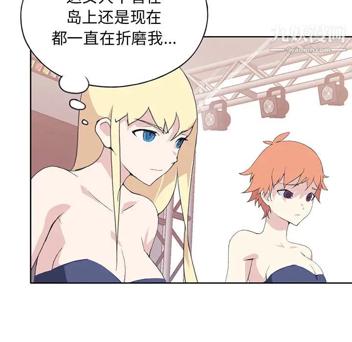 15少女漂流记第40话