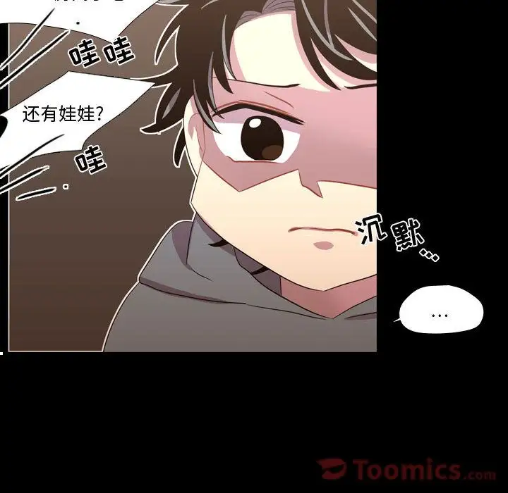 需要纯情第40章