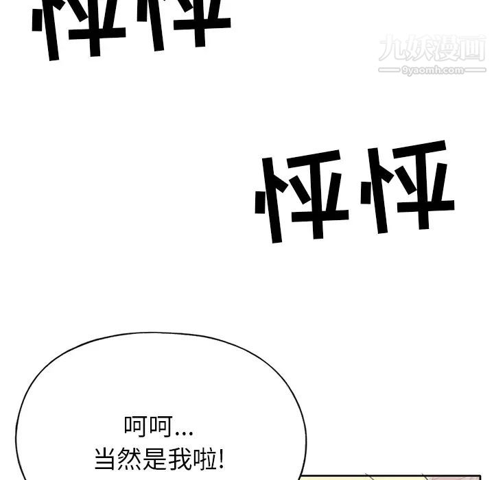 15少女漂流记第41话