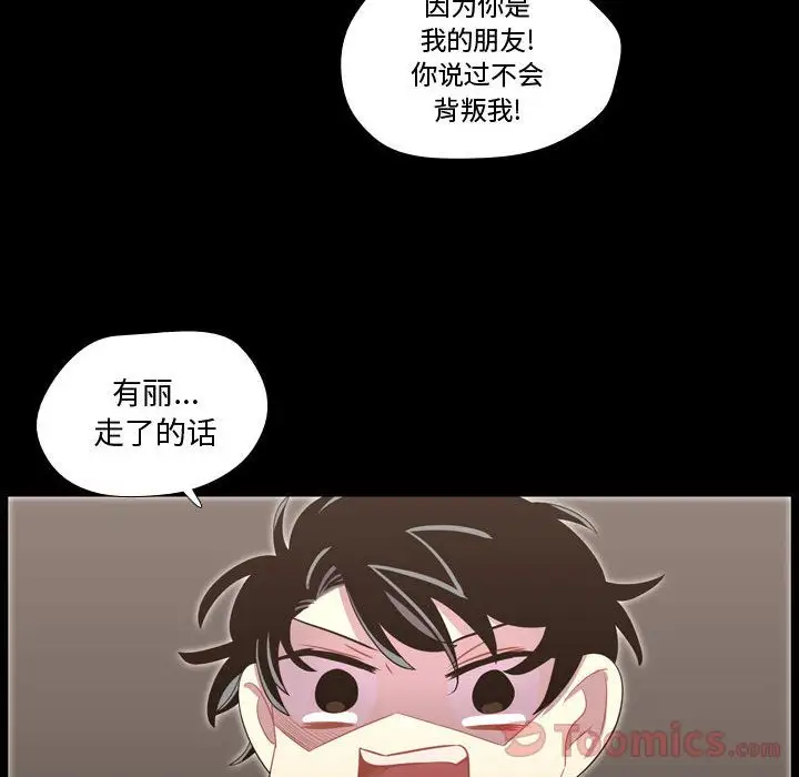 需要纯情第40章