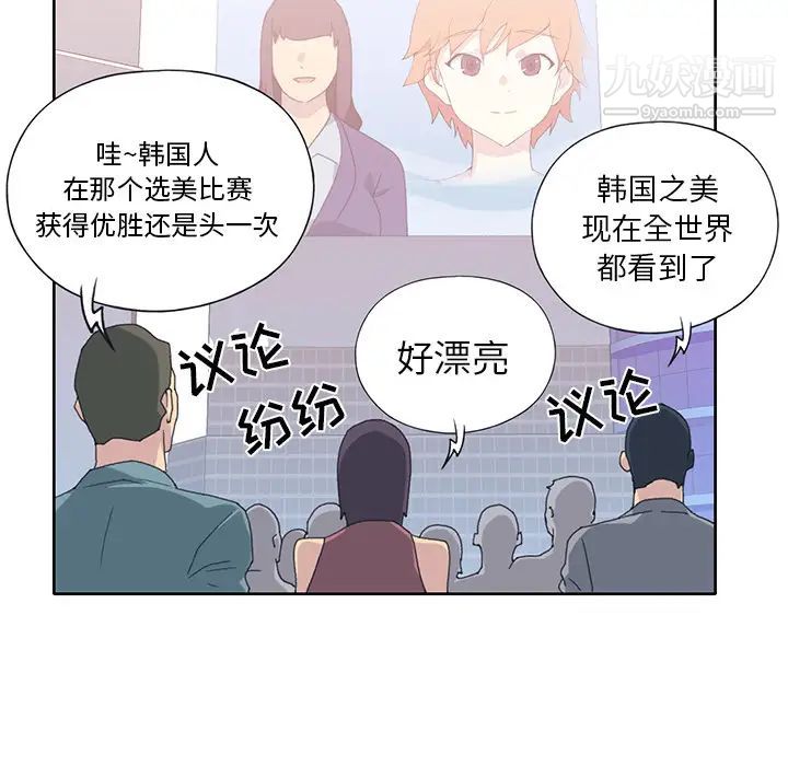 15少女漂流記第41話