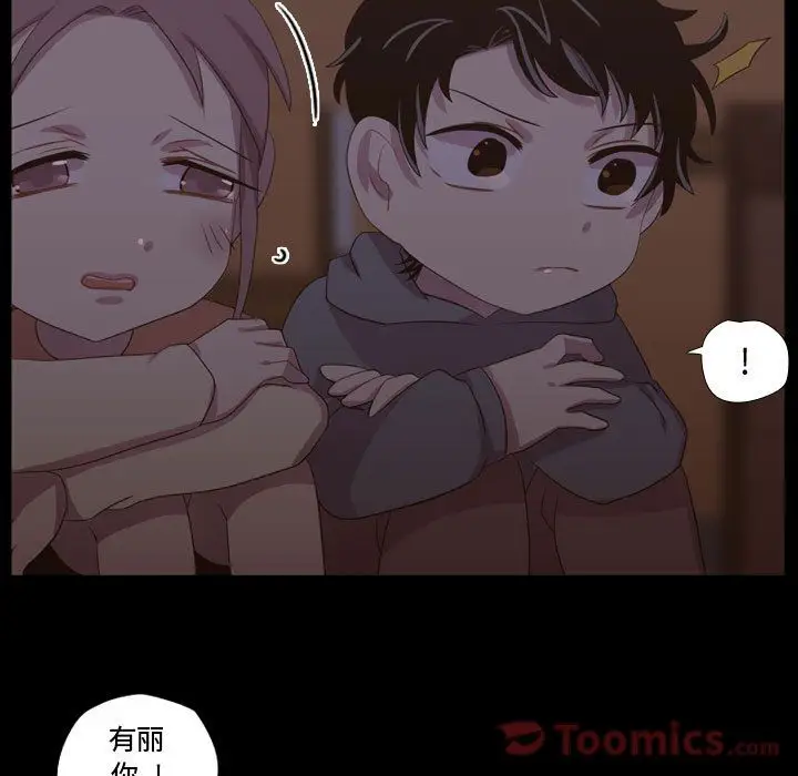 需要纯情第40章