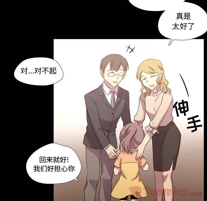 需要纯情第40章