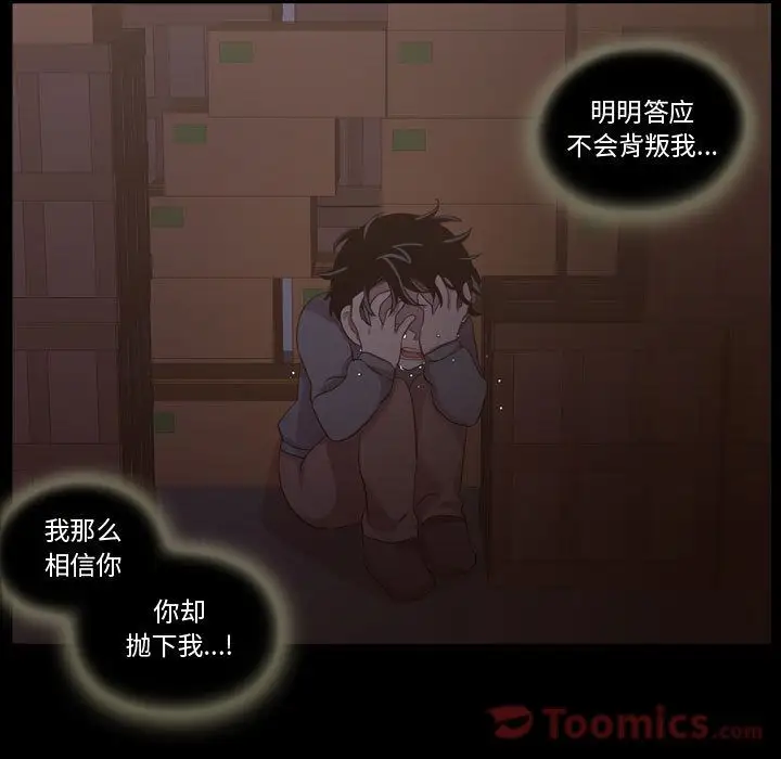 需要纯情第40章