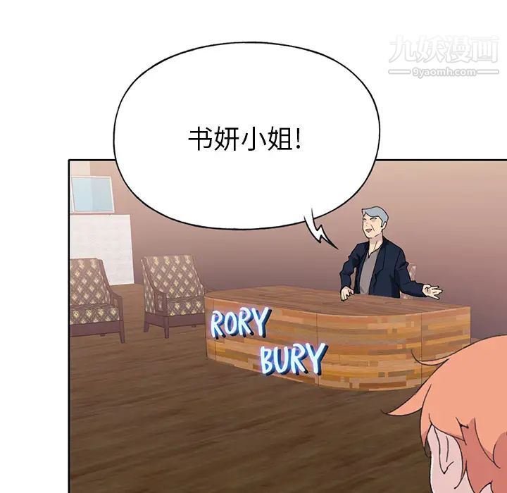 15少女漂流記第41話