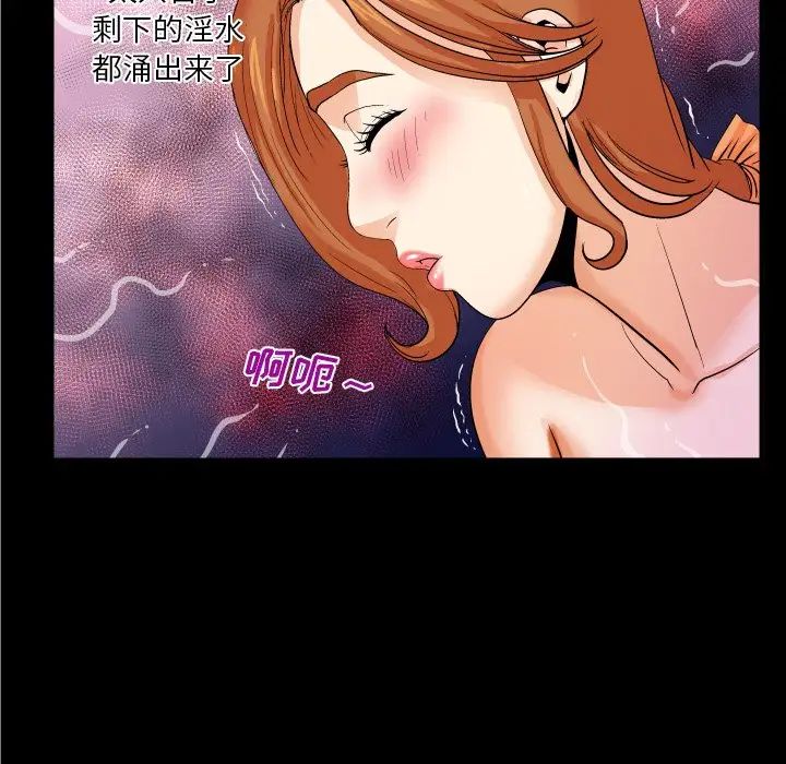 與嬸嬸的秘密第5話