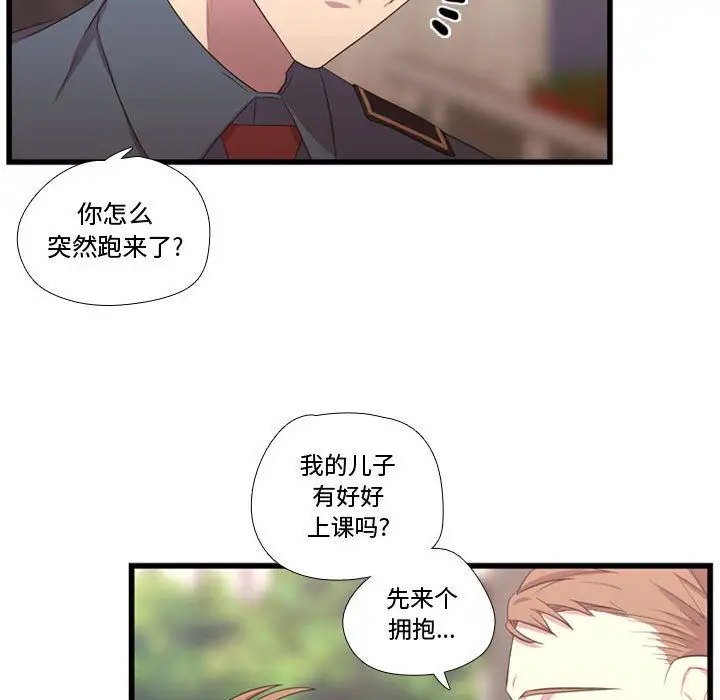 需要纯情第40章