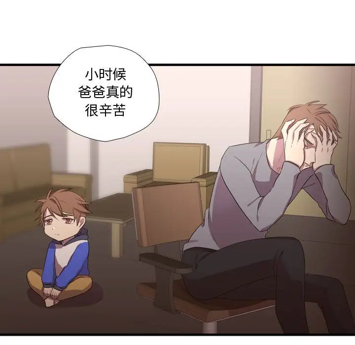 需要纯情第41章