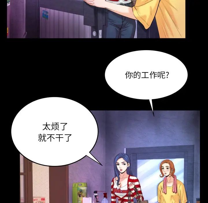 与婶婶的秘密第5话