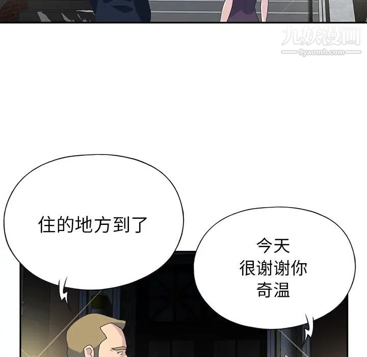 15少女漂流记第42话