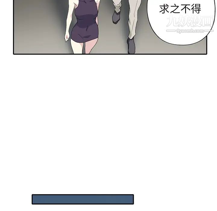 15少女漂流记第43话