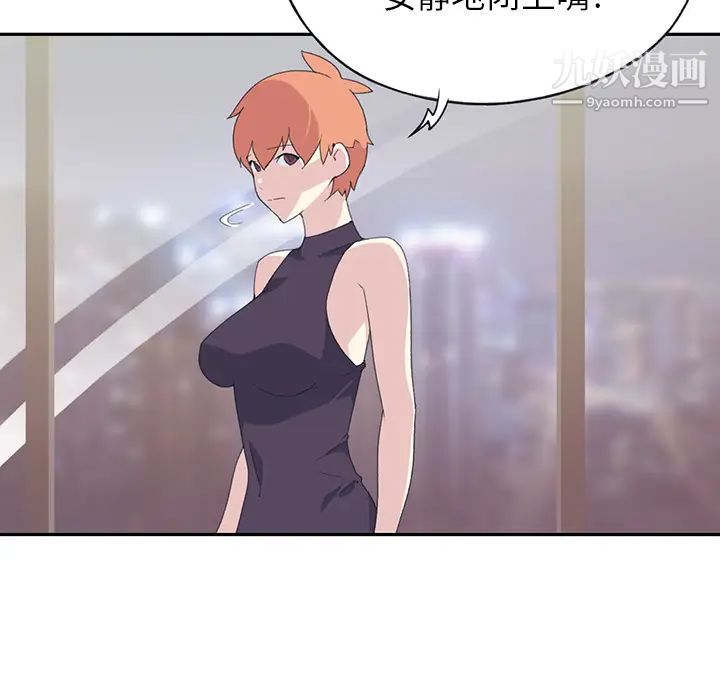 《15少女漂流记》第43话