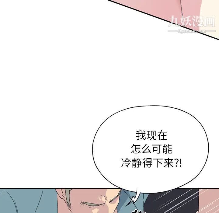 15少女漂流记第43话