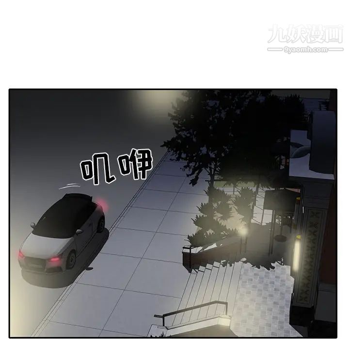 15少女漂流記第43話