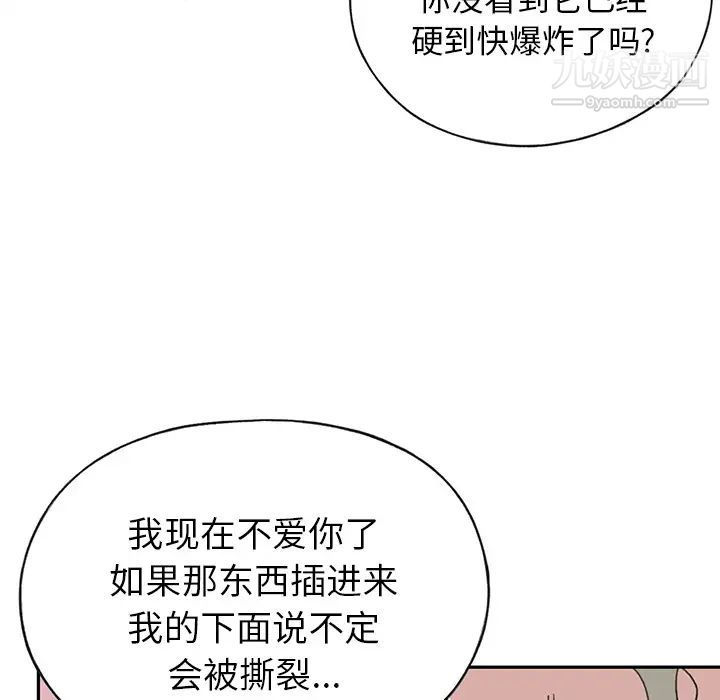 15少女漂流记第43话