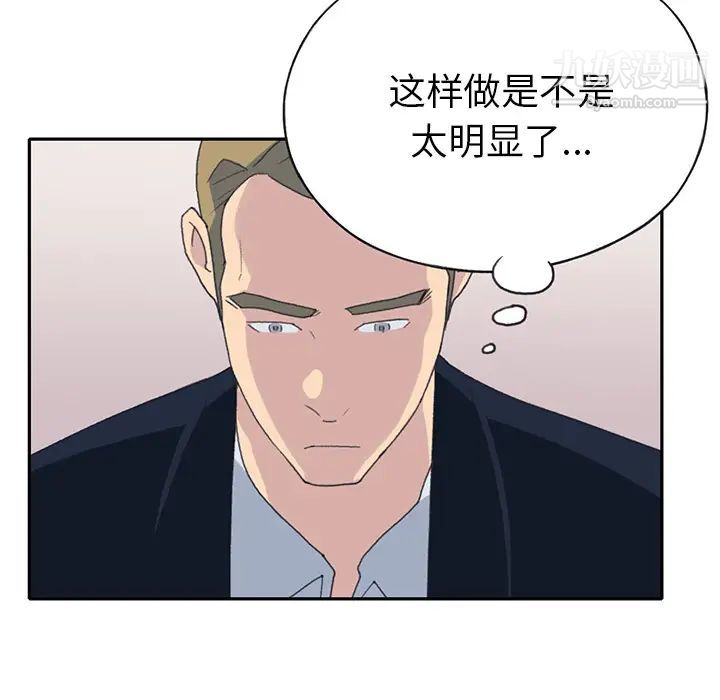15少女漂流记第43话