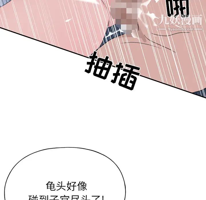 15少女漂流记第43话