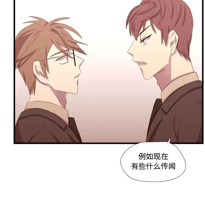 需要纯情第42章