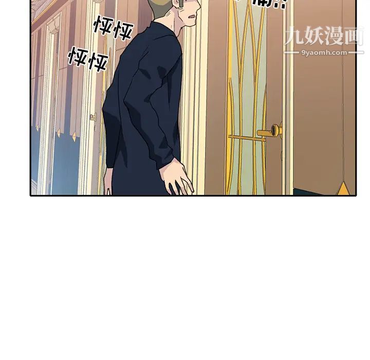 《15少女漂流记》第44话
