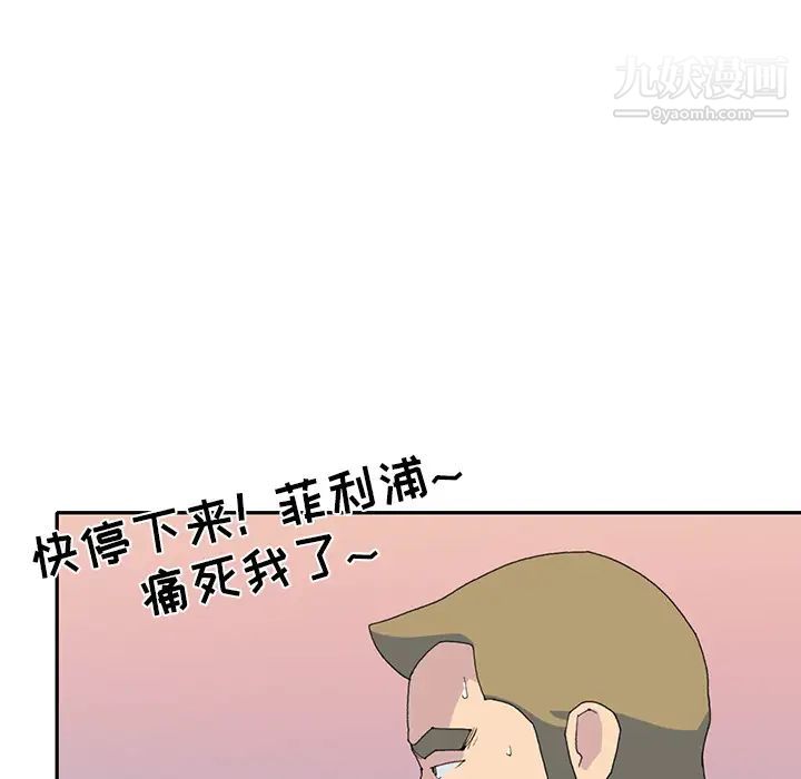 15少女漂流记第44话