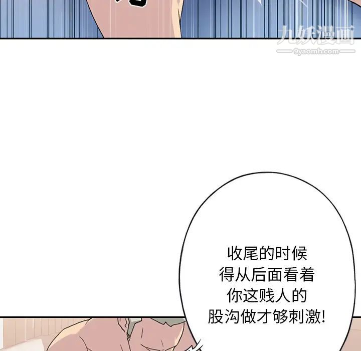15少女漂流记第44话
