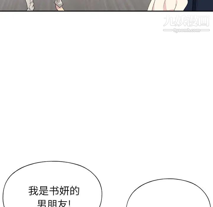 15少女漂流记第44话