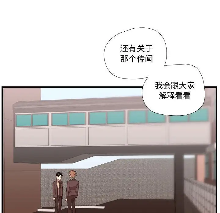 需要纯情第42章