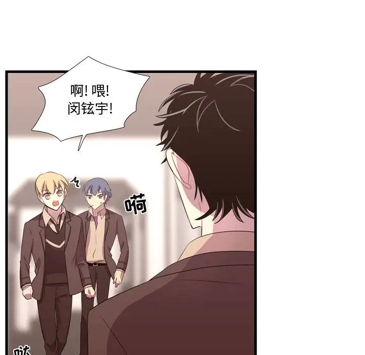 需要纯情第42章