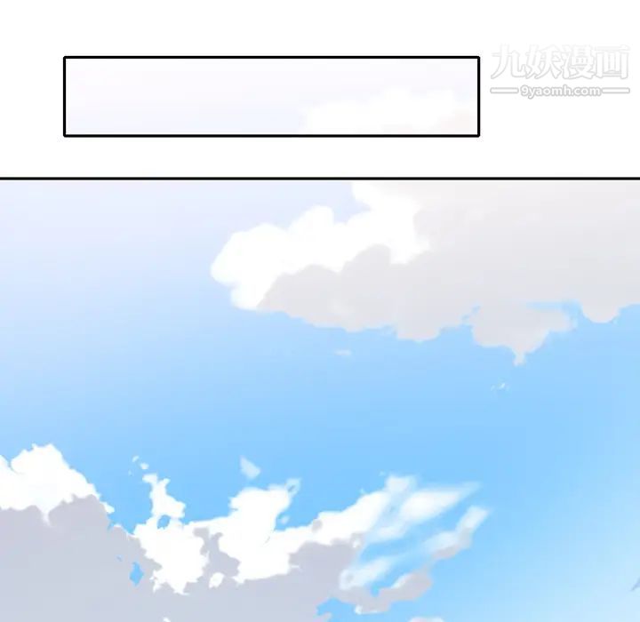 《15少女漂流记》第44话