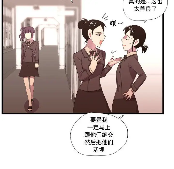 需要纯情第42章