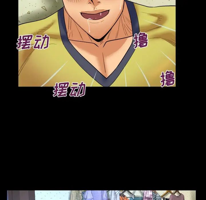 與嬸嬸的秘密第7話