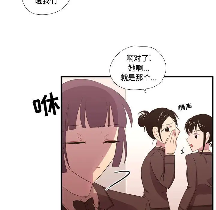需要纯情第42章