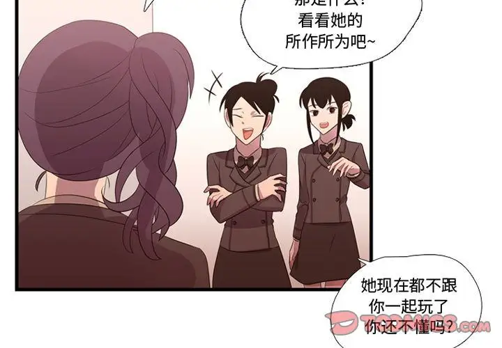需要纯情第43章