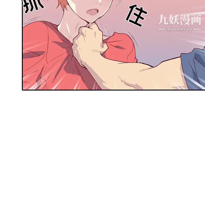 《15少女漂流记》第45话