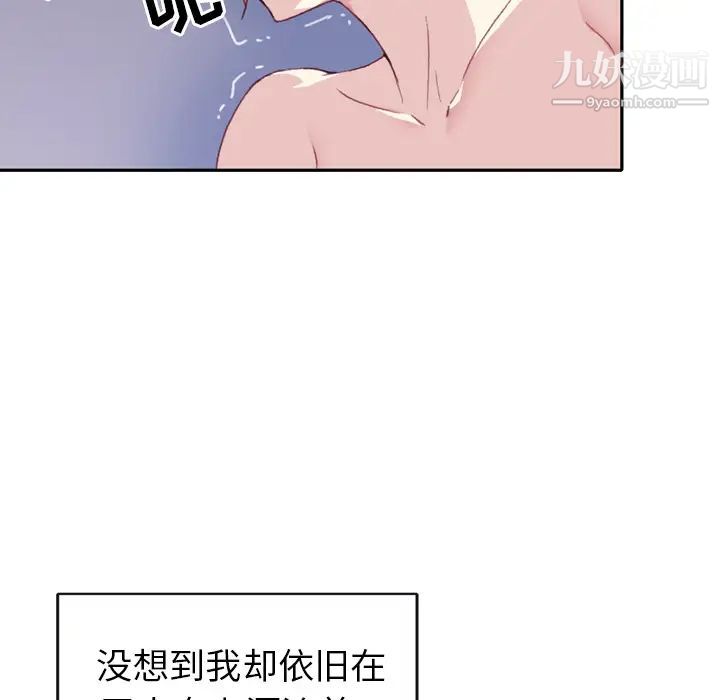 15少女漂流记第46话