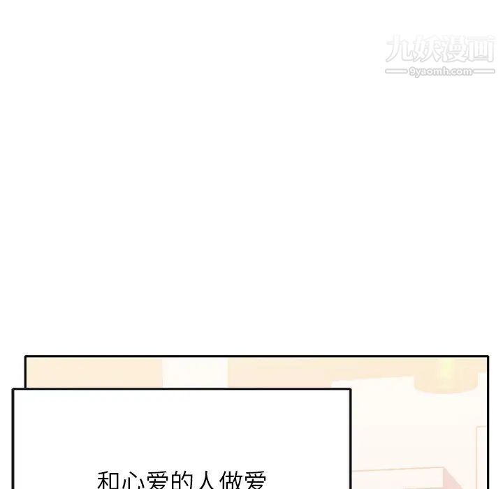 《15少女漂流记》第46话