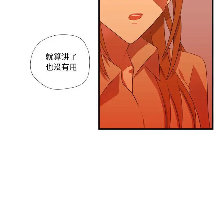 需要纯情第43章