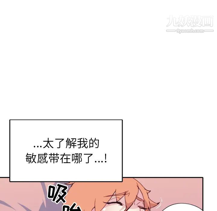 15少女漂流记第46话