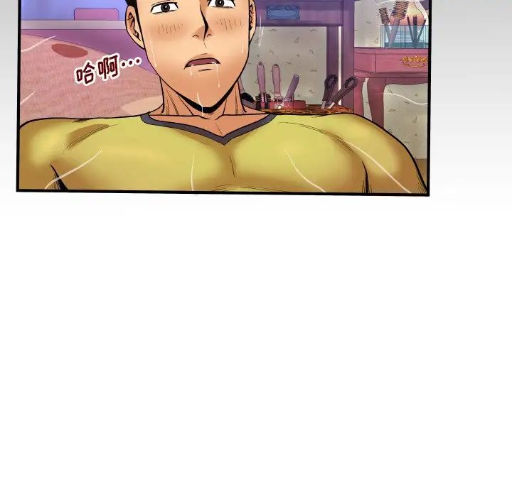 與嬸嬸的秘密第8話