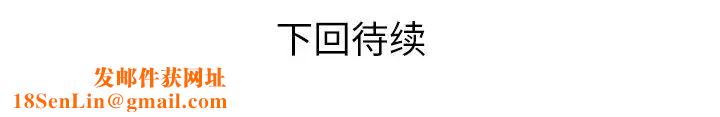 与婶婶的秘密第8话