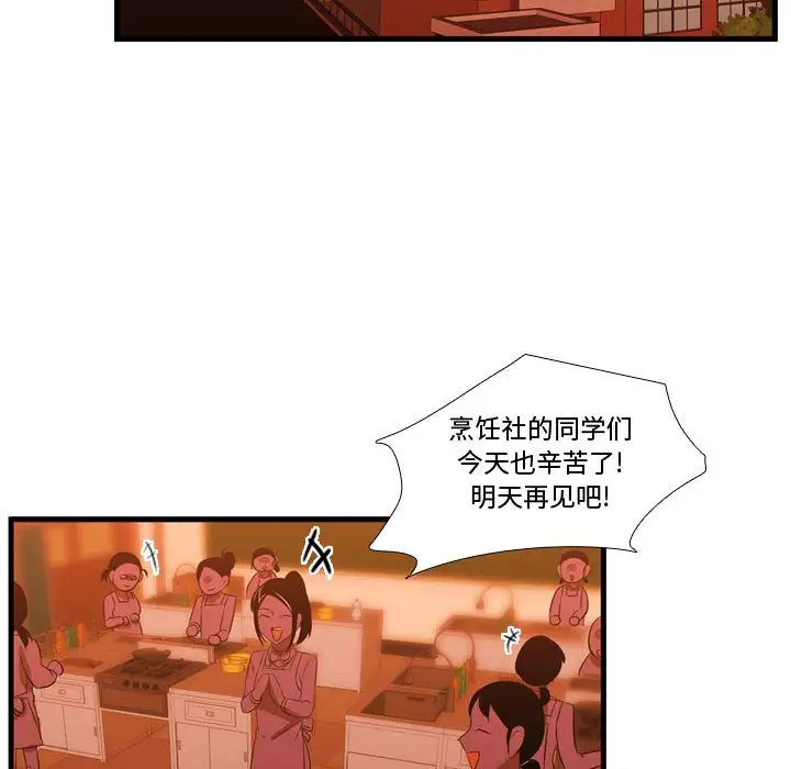 需要纯情第43章