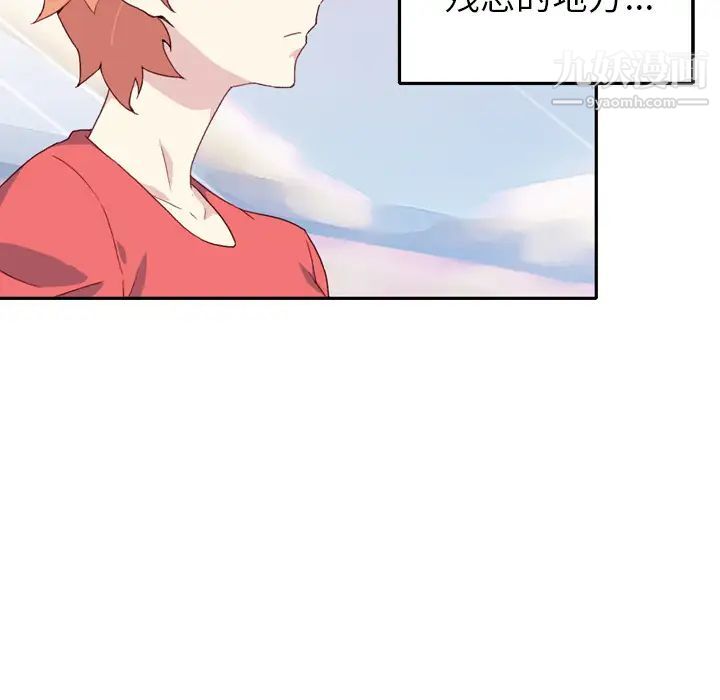 15少女漂流記第46話