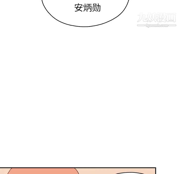 15少女漂流记第46话