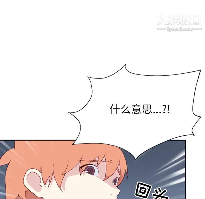15少女漂流记第47话