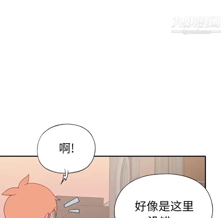 15少女漂流记第47话
