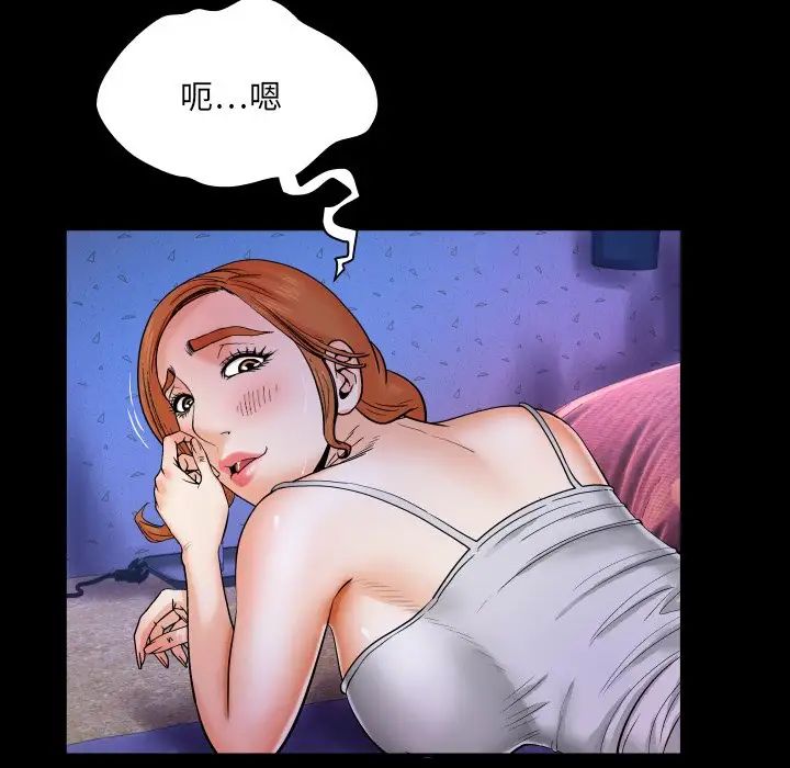 与婶婶的秘密第10话