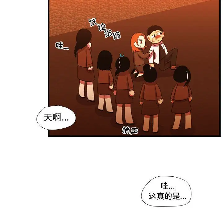 需要纯情第44章