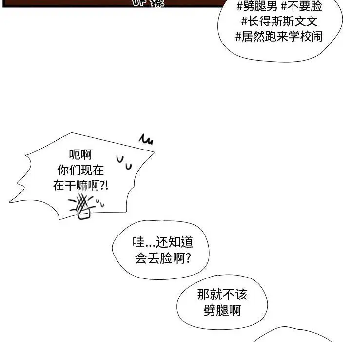 需要纯情第44章