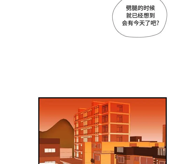 需要纯情第44章